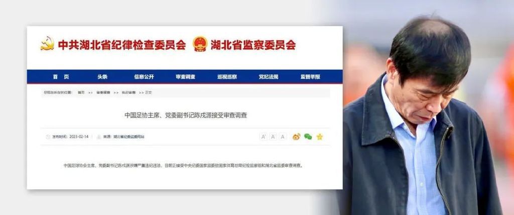 赛后，加纳乔和霍伊伦两位逆转功臣拥抱庆祝。